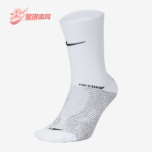 STRIKE男女夏足球运动吸汗跑步袜一双装 SK0036 耐克正品 Nike 100