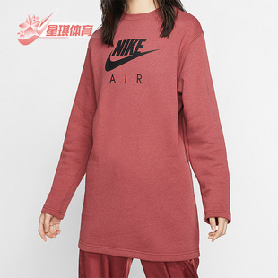 耐克正品 BV5135 新款 卫衣套头衫 661 女子运动圆领中长款 Nike