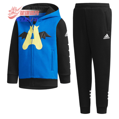 正品达斯小童保暖套服