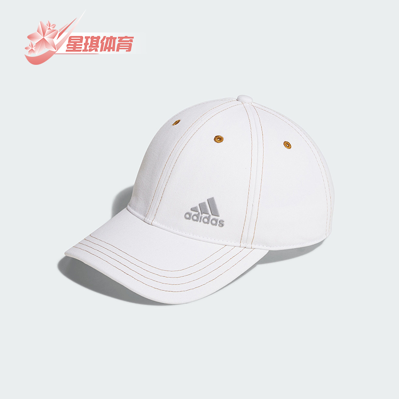 Adidas/阿迪达斯男女款棒球帽