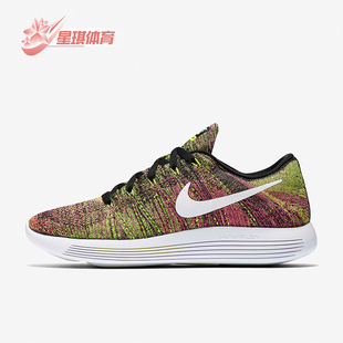 Nike LunarEpic男子时尚 轻便耐磨运动跑步鞋 844862 耐克正品