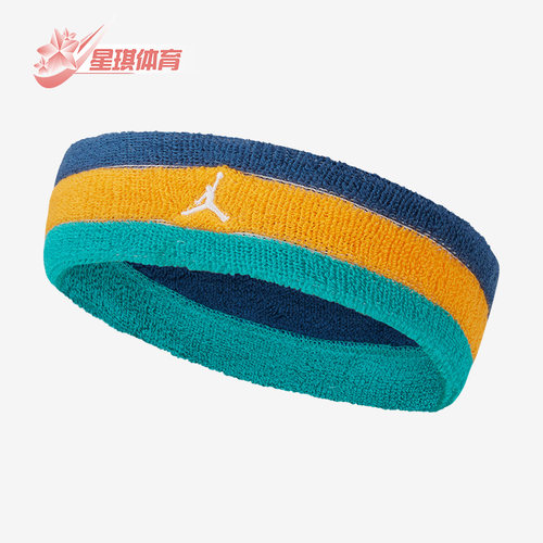 Nike/耐克正品Air Jordan男女同款篮球运动舒适发带 DV4210-465