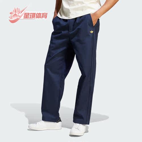 Adidas/阿迪达斯正品三叶草男子宽松透气简约休闲运动长裤IR7585