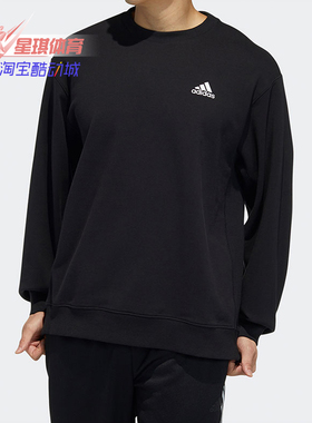 Adidas/阿迪达斯正品春季新款男子训练运动卫衣套头衫H37067
