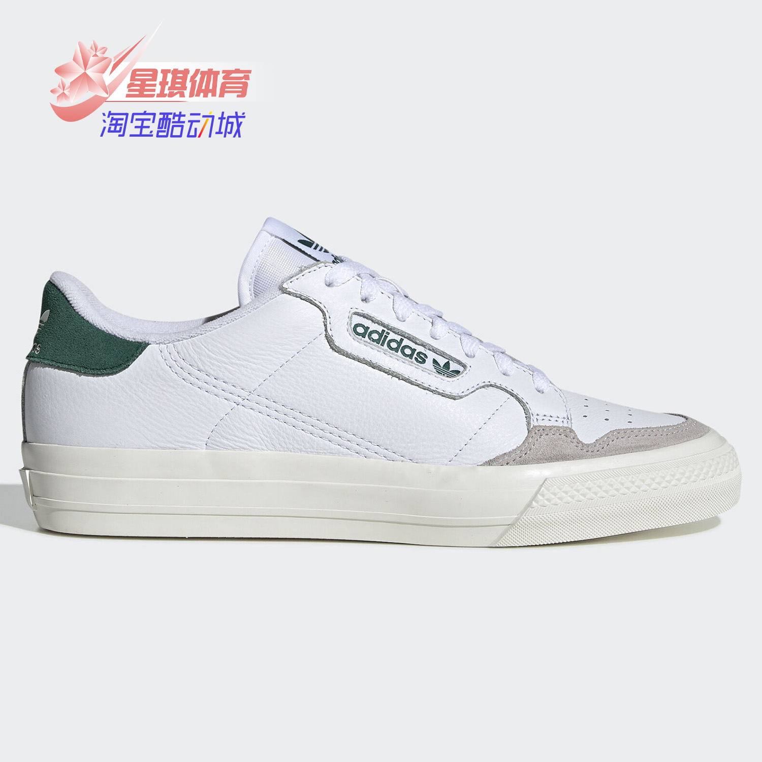 Adidas/阿迪达斯三叶草男休闲鞋