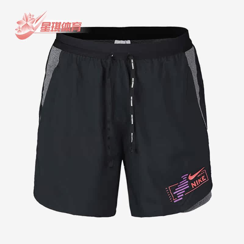 Nike/耐克正品 STRIDE男子跑步运动透气休闲短裤 CU5475-010