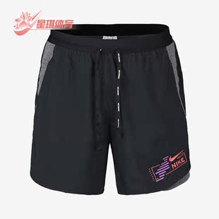 CU5475 STRIDE男子跑步运动透气休闲短裤 010 耐克正品 Nike