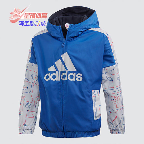 阿迪达斯儿童运动夹克外套