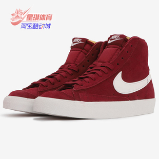 女子W BLAZER DB5461 耐克正品 601 休闲鞋 新款 Nike MID