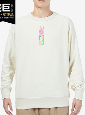 Puma/彪马正品新款运动休闲男子圆领长袖套头卫衣 533037-73