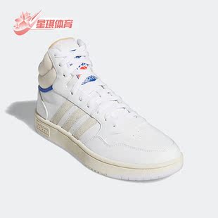 3.0男子高帮运动休闲板鞋 Adidas HOOPS neo GZ1345 阿迪达斯正品