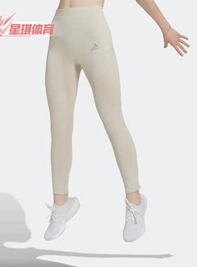 Adidas/阿迪达斯正品秋新款女子舒适透气运动跑步休闲长裤 HK9031