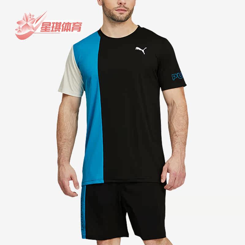 Puma/彪马正品新款男子时尚拼接撞色运动短袖T恤521152-01