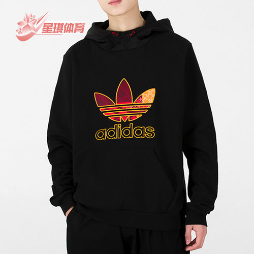 Adidas/阿迪达斯三叶草男子卫衣