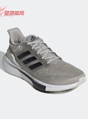 Adidas/阿迪达斯正品EQ21 Run 男子运动缓震透气耐磨跑步鞋H68075
