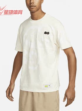 Nike/耐克正品夏季男子印花宽松运动透气短袖T恤DX2043-113
