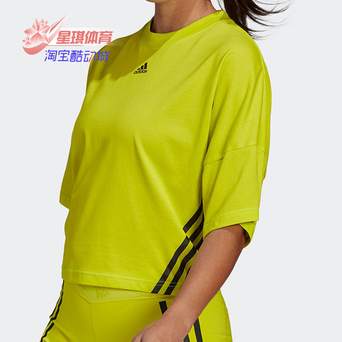 Adidas/阿迪达斯正品新款女子训练运动舒适圆领短袖T恤H23458
