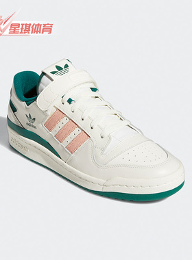 Adidas/阿迪达斯正品三叶草休闲男女时尚低帮运动鞋 H01671