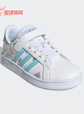 Adidas/阿迪达斯正品休闲大童GRAND COURT C低帮跑步运动鞋GZ7615