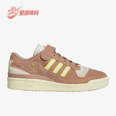 Adidas/阿迪达斯正品三叶草新款FORUM 84 LOW男女运动板鞋FZ6293