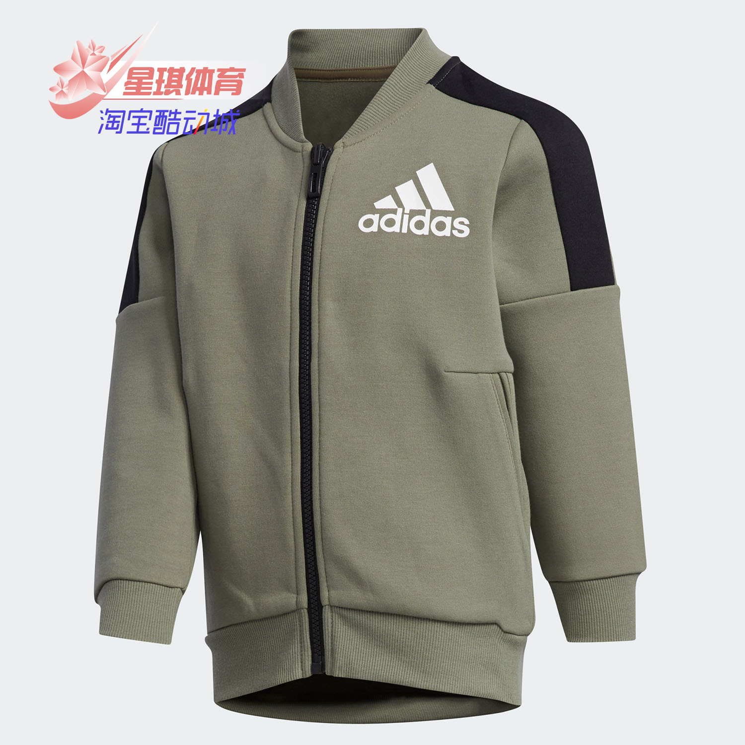 阿迪达斯男童二合一休闲运动外套