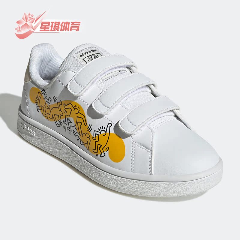 Adidas阿迪达斯情侣运动休闲板鞋