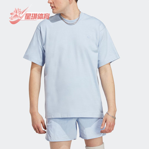 阿迪达斯正品男子透气运动短袖