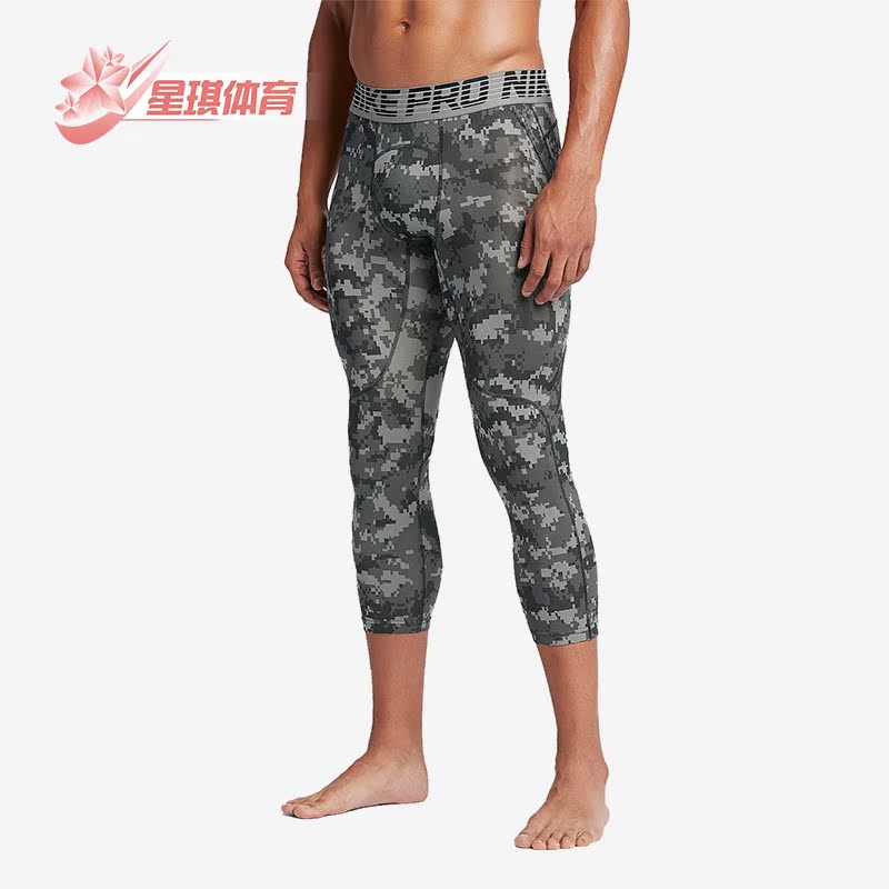 Nike/耐克正品Pro男子时尚紧身弹力运动训练七分裤828166-037