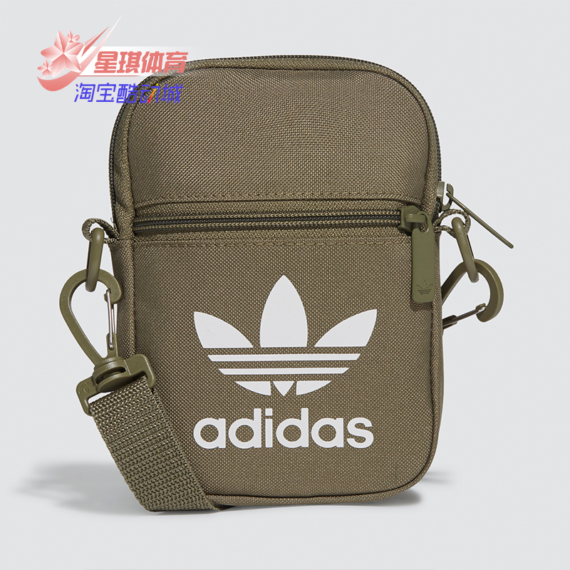 阿迪达斯男女运动单肩背包斜挎包