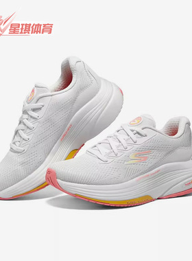 Skechers/斯凯奇正品夏季一脚蹬女子厚底运动跑步鞋125129-GYLV