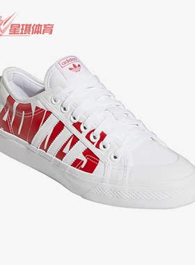 Adidas/阿迪达斯正品三叶草春季NIZZA男女新款休闲低帮板鞋FX8345
