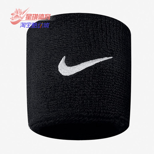 Nike/耐克正品夏季新款男女休闲运动护腕 AC2286-010