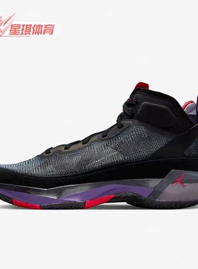 Nike/耐克正品新款Air Jordan XXXVII PF男子篮球鞋DV0747-065
