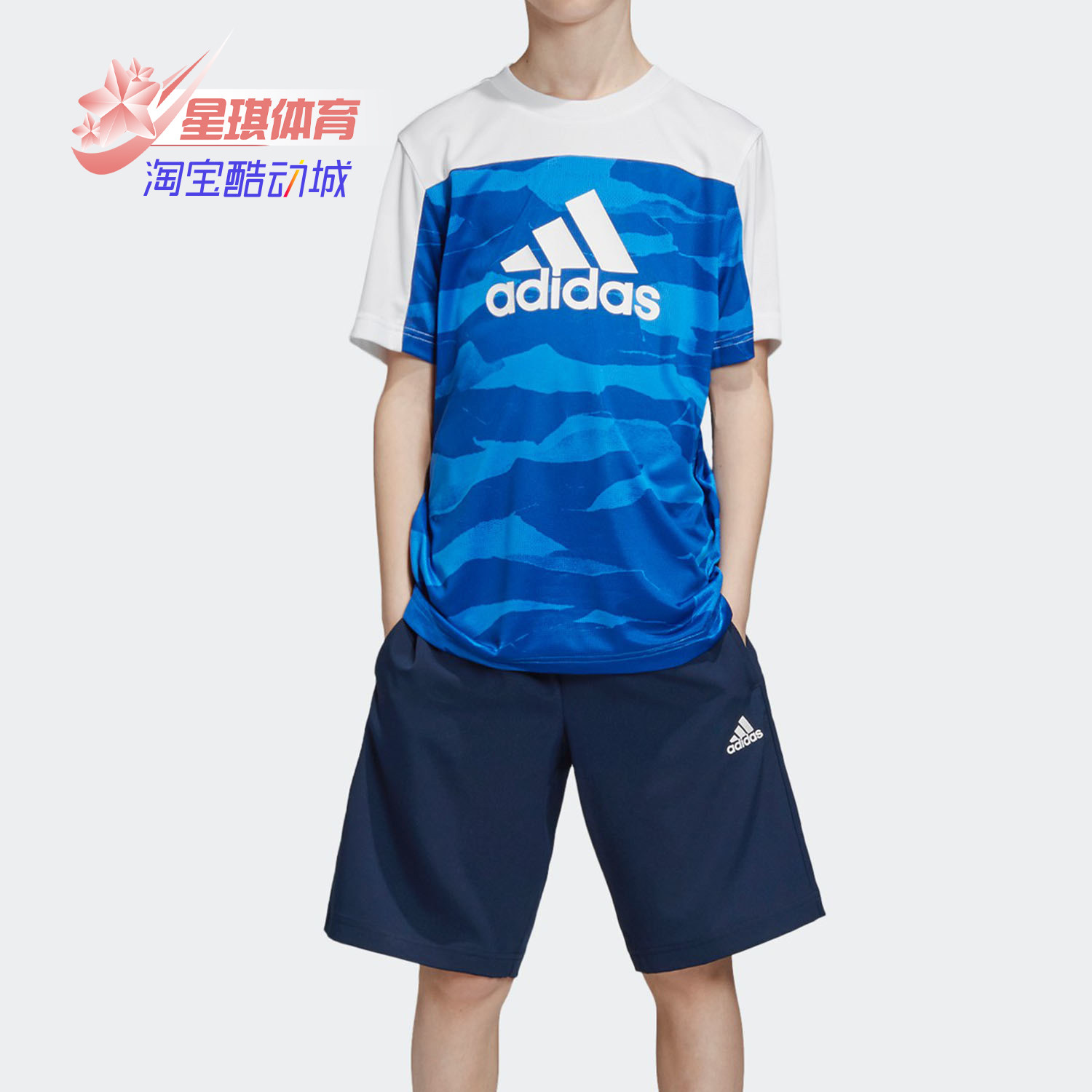 Adidas/阿迪达斯正品童装夏季男儿童短袖短裤透气运动套装 DV1393