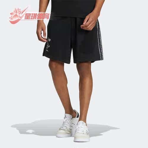 阿迪达斯正品男子运动短裤
