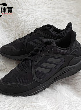 Adidas/阿迪达斯正品秋季新款运动男女减震网面跑步鞋G54873