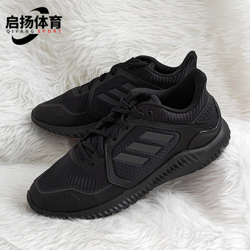 跑步鞋阿迪达斯男女网面Adidas/