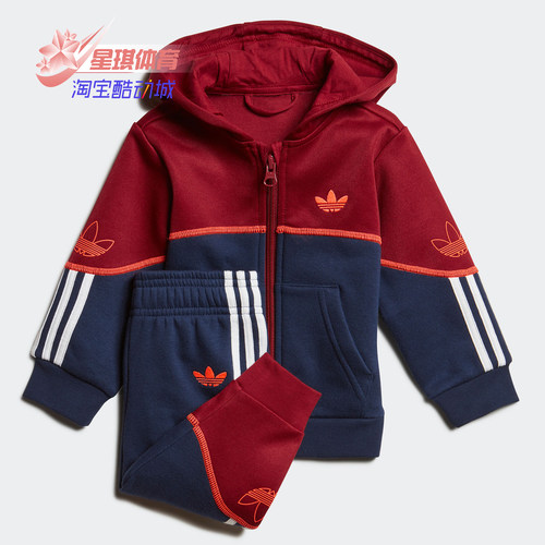 阿迪达斯正品三叶草婴童运动套装