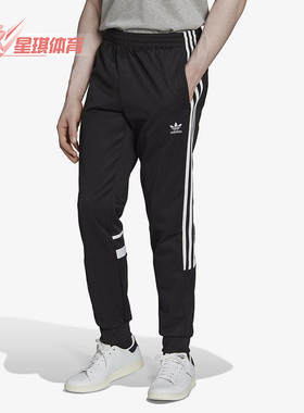 Adidas/阿迪达斯正品三叶草新款男子运动休闲束脚长裤HK7429