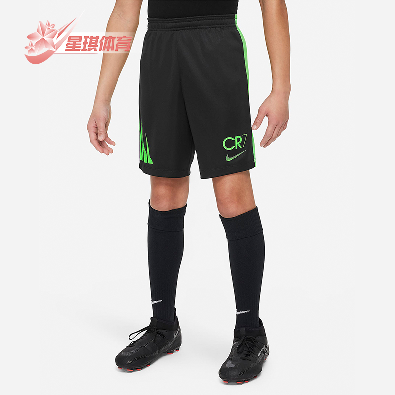 Nike/耐克正品大童足球短裤