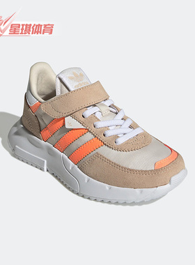 Adidas/阿迪达斯正品三叶草大童透气运动舒适魔术贴休闲鞋 H03461
