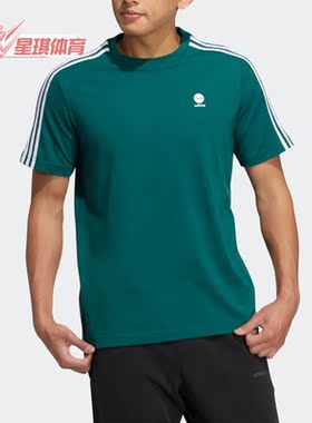 Adidas/阿迪达斯正品neo新款夏季休闲男子圆领透气短袖T恤HT7350