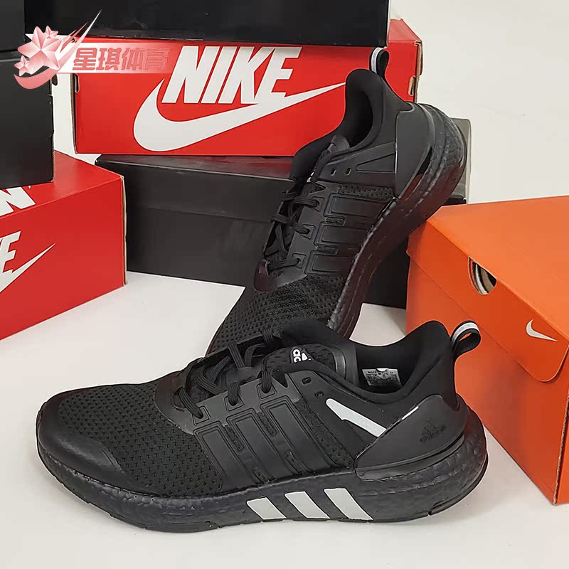 阿迪达斯正品新款跑步鞋gw8920