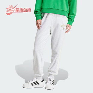 JOGGER Adidas 阿迪达斯正品 VRCT IT9856 女士针织束脚舒适运动裤