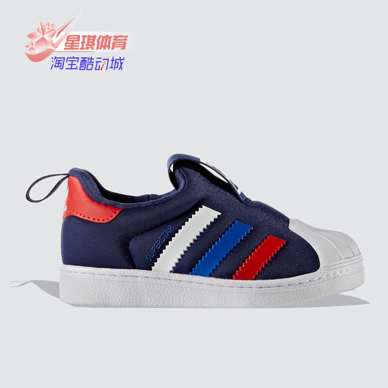 adidas阿迪达斯正品2020新款童鞋