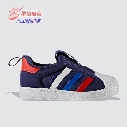 adidas阿迪达斯正品2020新款童鞋