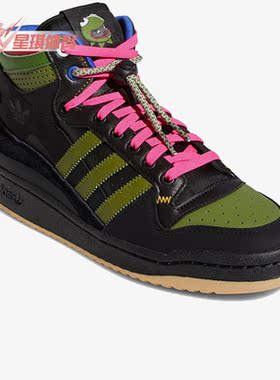 Adidas/阿迪达斯正品三叶草男女同款运动休闲耐磨高帮板鞋 GZ4396