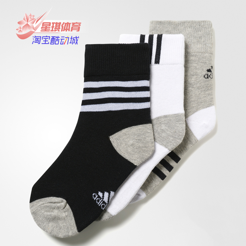 男袜子Adidas/阿迪达斯休闲