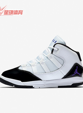 Nike/耐克正品Air Jordan女子GS大童款舒适缓震运动鞋 AQ9216-121