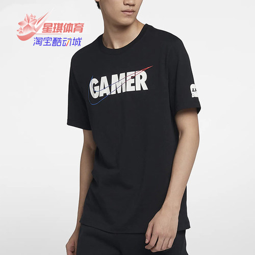 男子舒适透气短袖Nike/耐克正品